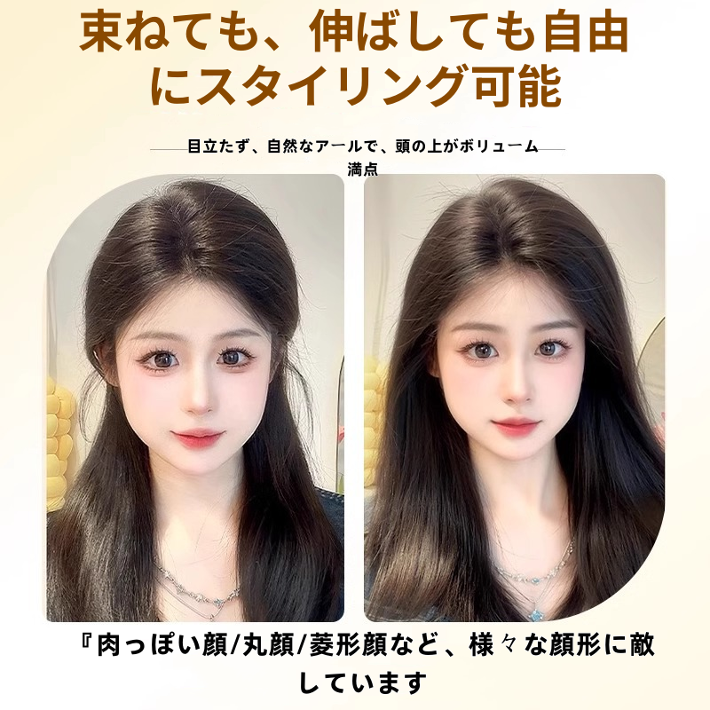 頭頂部と額の女性用ウィッグピース、白髪をカバーする目に見えないシームレスレースネット、ふわふわの髪ボリューム、フル人毛交換ピース