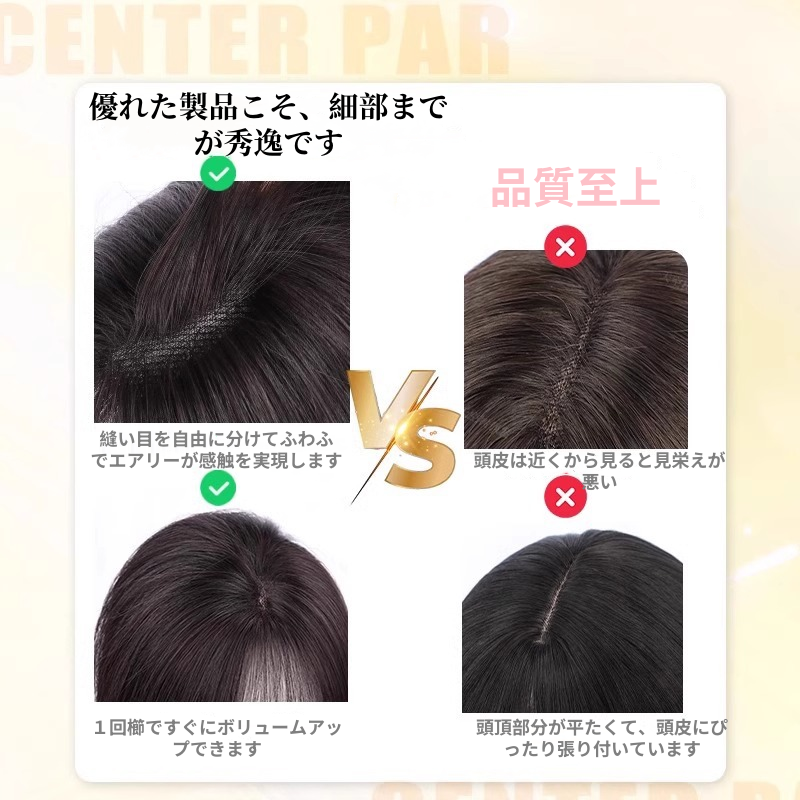 頭頂部と額の女性用ウィッグピース、白髪をカバーする目に見えないシームレスレースネット、ふわふわの髪ボリューム、フル人毛交換ピース