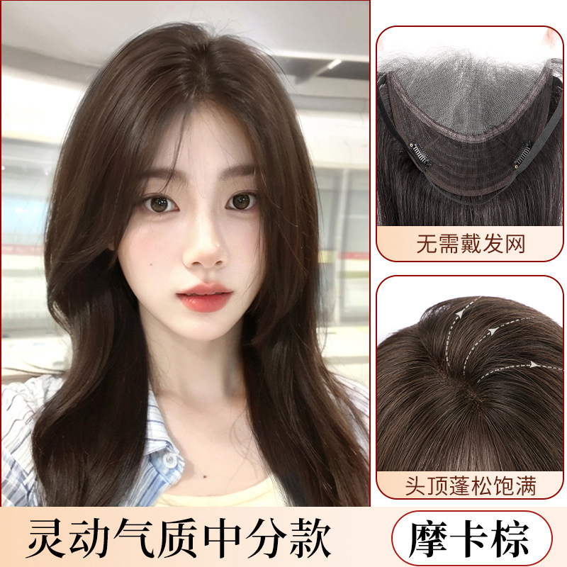 頭頂部と額の女性用ウィッグピース、白髪をカバーする目に見えないシームレスレースネット、ふわふわの髪ボリューム、フル人毛交換ピース