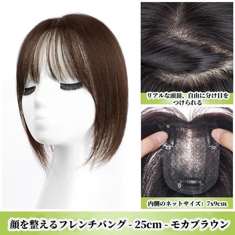 ブラックスワンの頭蓋骨増加ウィッグピース女性のための髪のボリューム、完全な本当の髪、中間分け、輪郭、頭のカバー、白髪の交換