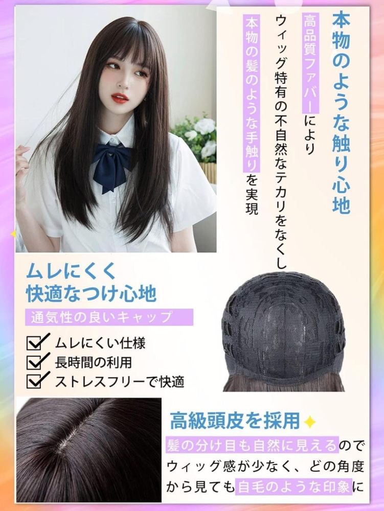 ウィッグ ロング ストレート ウイッグ セミロング 黒髪 女装 フルウィッグ ロリータ コスプレ かつら wig 小顔 自然 耐熱 (セミロング 黒髪)