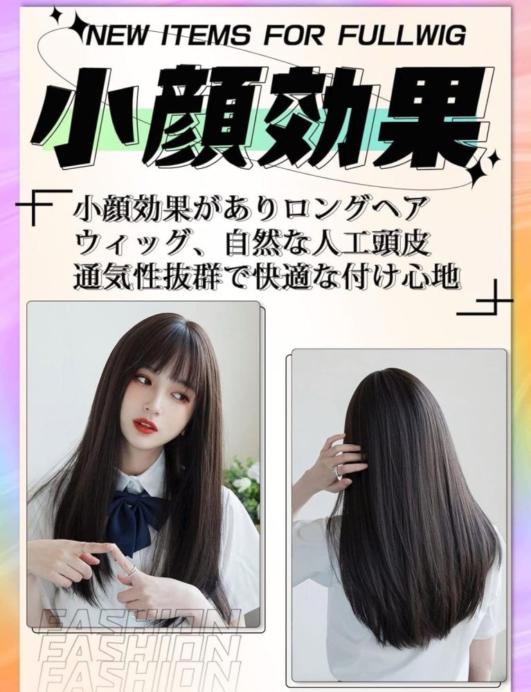 ウィッグ ロング ストレート ウイッグ セミロング 黒髪 女装 フルウィッグ ロリータ コスプレ かつら wig 小顔 自然 耐熱 (セミロング 黒髪)