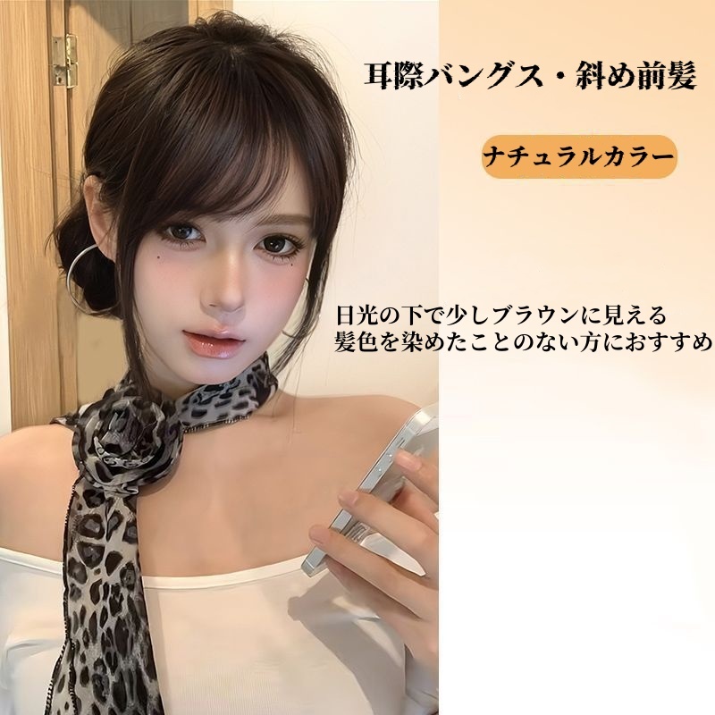 女性用サイドバングヘアピース、頭頂部のシミュレーションヘア、自然な額、ミレニアムの昔ながらのサイドバング、シームレスで薄いフェイクバング