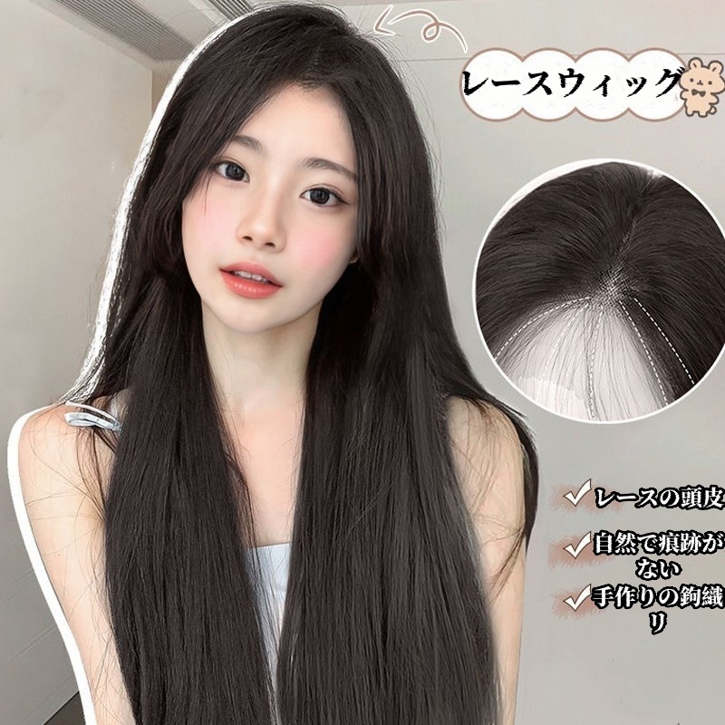女性用ウィッグ、模造黒髪ロング、フルヘッドウィッグ、フロントレース、ミドルパート、ロングストレートヘアウィッグ、十分な在庫のあるメーカー