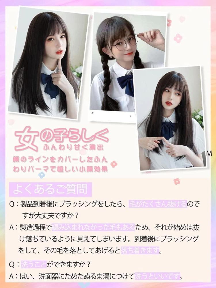 ウィッグ ロング ストレート ウイッグ セミロング 黒髪 女装 フルウィッグ ロリータ コスプレ かつら wig 小顔 自然 耐熱 (セミロング 黒髪)