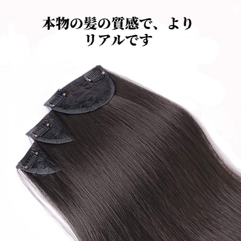 Huakouウィッグピース女性用ワンピース3ピースロングストレートヘアパッドヘアピースヘアエクステンションパッチメーカー卸売
