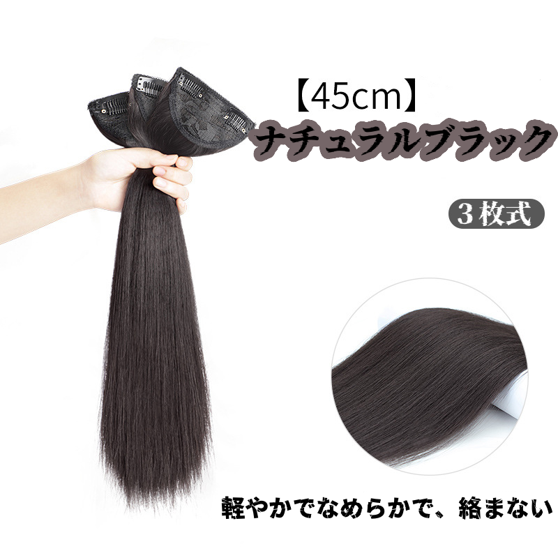 Huakouウィッグピース女性用ワンピース3ピースロングストレートヘアパッドヘアピースヘアエクステンションパッチメーカー卸売