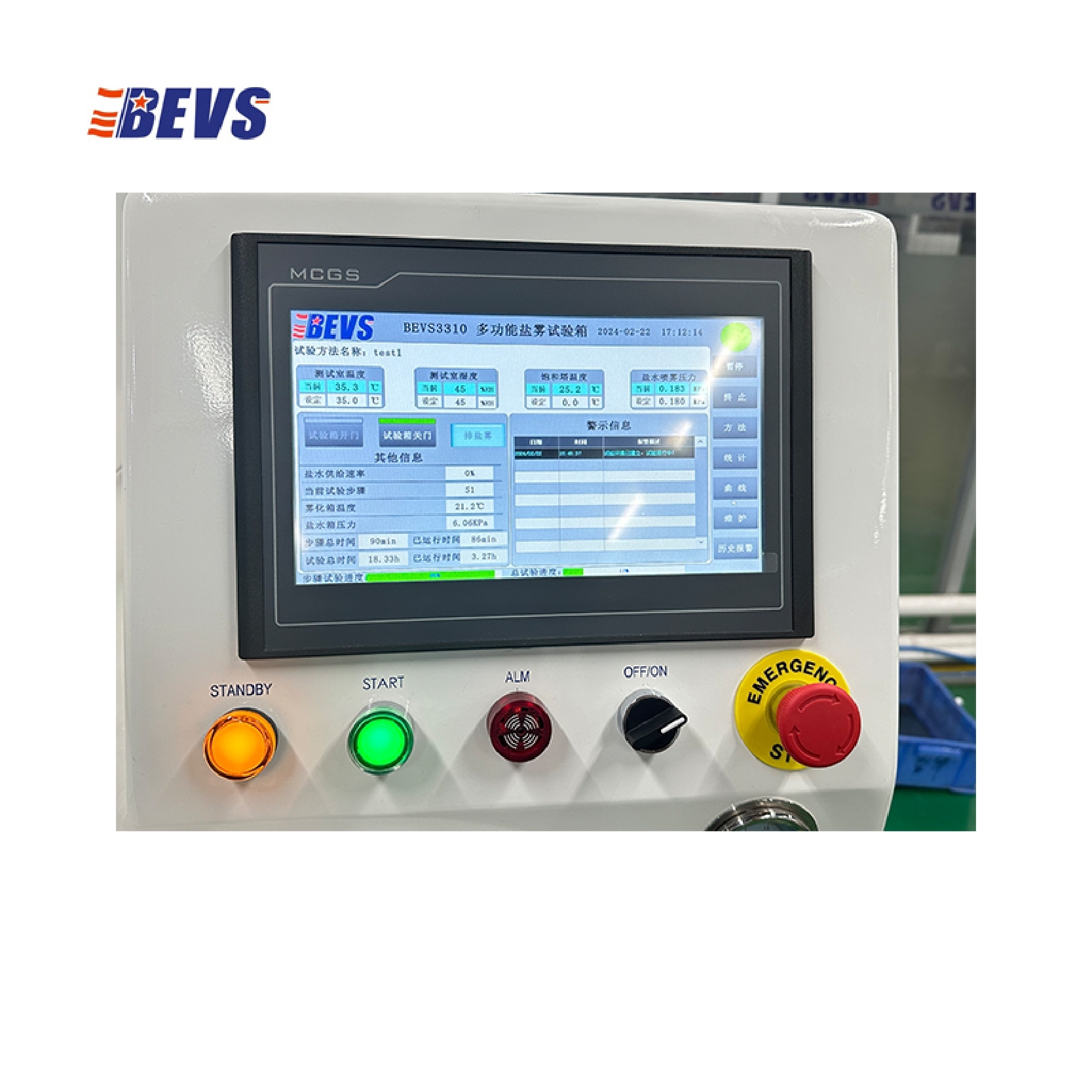 Intelligent Multifunctional Salt Spray Tester
