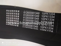 XCMG ZL50G Fan Belt 3289985 8PK1920 860113208