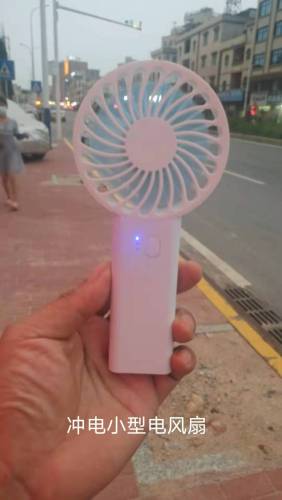 Electric fan