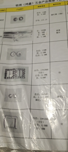 箱包配件