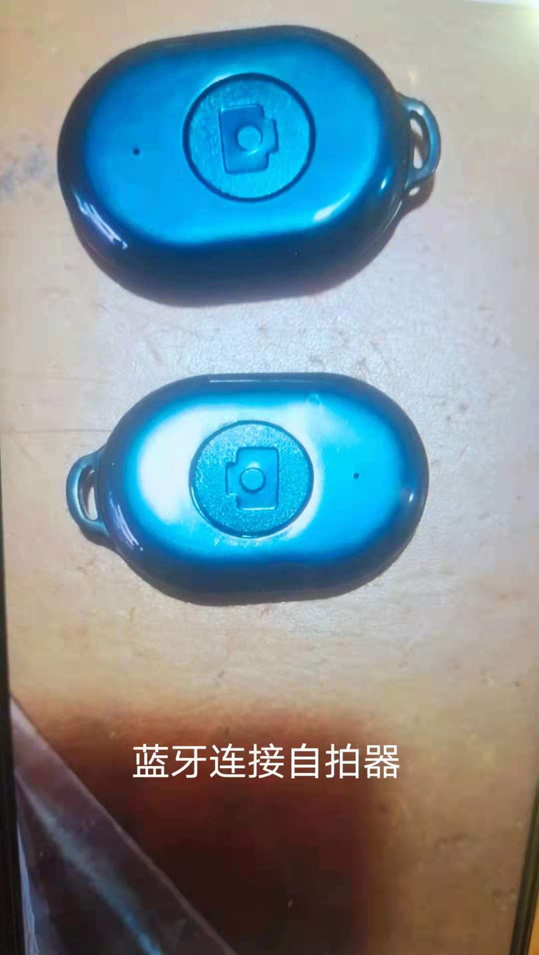 自拍器
