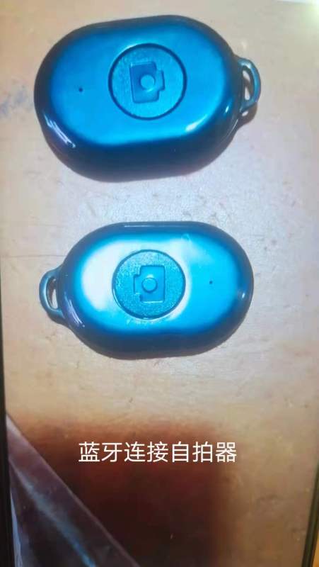 自拍器
