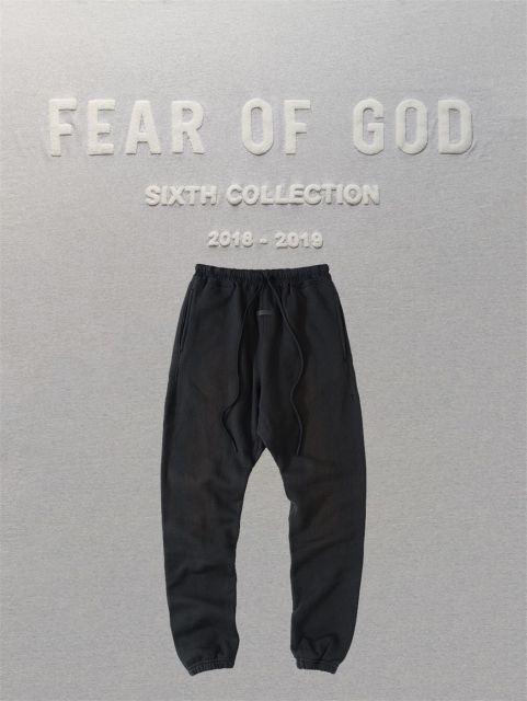Fear of God 7th Season Sweatpants