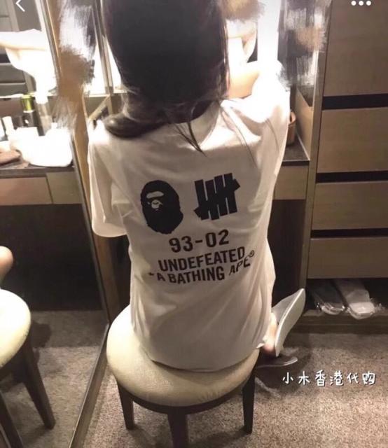 Bape x Undefeated T-Shirt 2 Colors