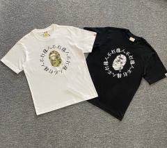 1:1 Quality Bape A Bathing Ape Apes Shall Not Kill Apes Chinese Logo T-Shirts White Black
