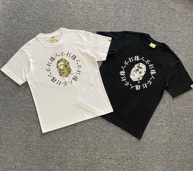 1:1 Quality Bape A Bathing Ape Apes Shall Not Kill Apes Chinese Logo T-Shirts White Black