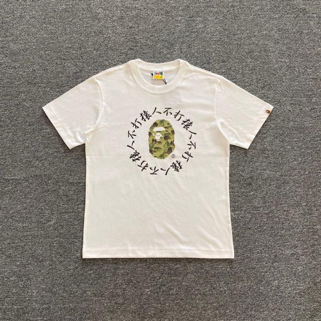 1:1 Quality Bape A Bathing Ape Apes Shall Not Kill Apes Chinese Logo T-Shirts White Black