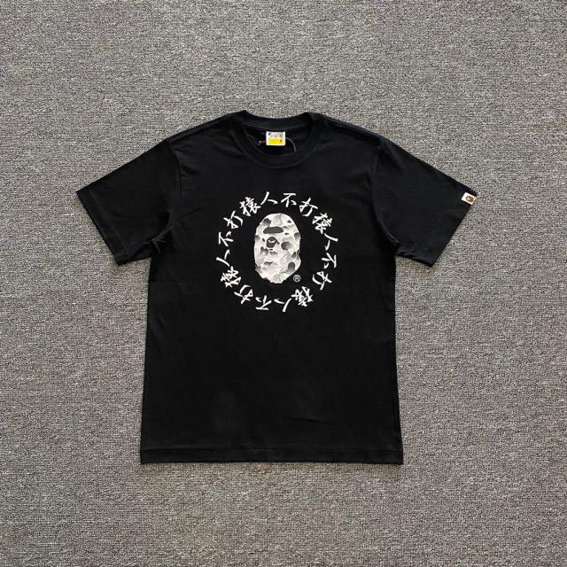 1:1 Quality Bape A Bathing Ape Apes Shall Not Kill Apes Chinese Logo T-Shirts White Black