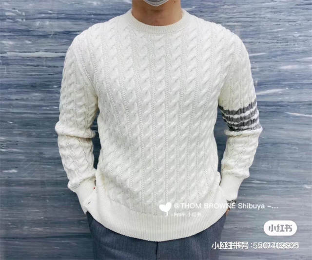 Thom Browne Sweater White Blue Gray