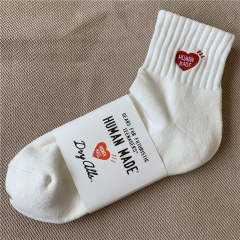 HUMAN MADE Love Heart Embroidered Polar Bear Socks