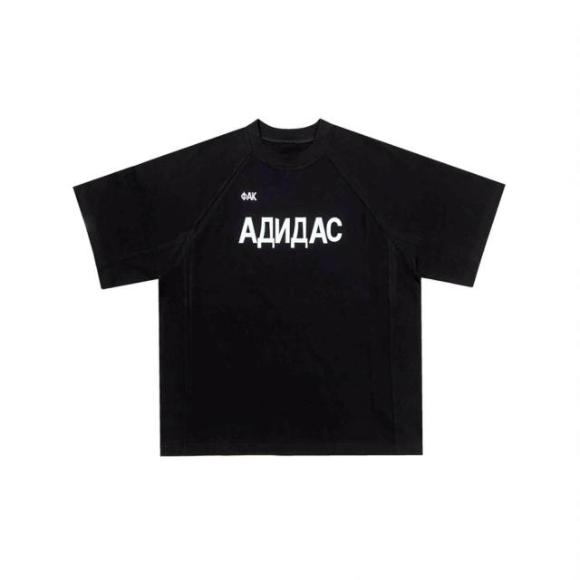 Yeezy x Gosha Kanye Vultures Russian Black Dog Gray T-Shirt Oversized