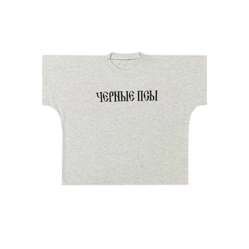 Yeezy x Gosha Kanye Vultures Russian Black Dog Gray T-Shirt Oversized