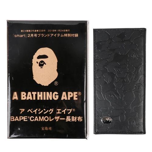 Bape Black PU Purse (Magazine Accessories)