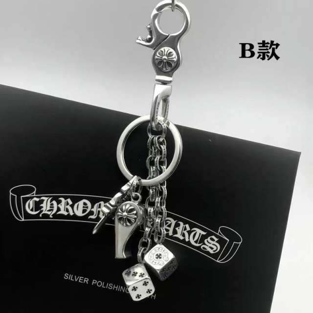 Chrοme Heαrts Keychain