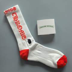 CH Socks Collections
