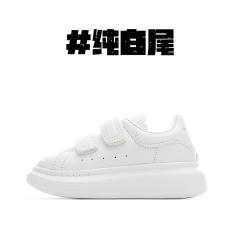 Velcro fashion low-top white shoes for Kids 8 colors