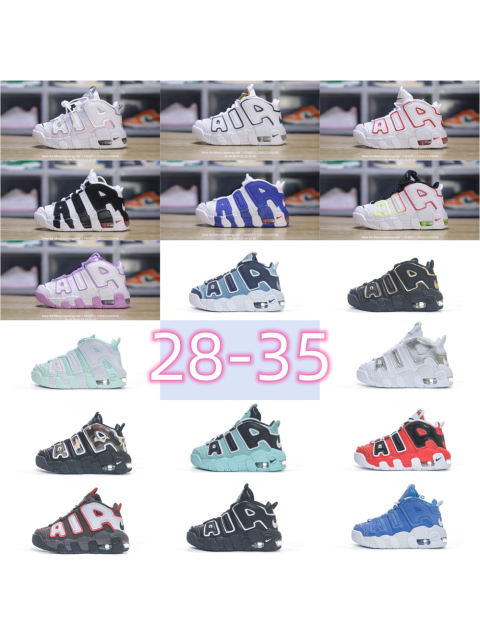 Side Large Letter Pippen Air Cushion Basketball Shoes for kids 17 colors