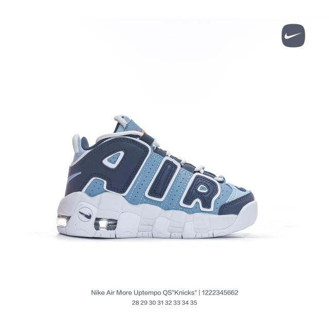 Side Large Letter Pippen Air Cushion Basketball Shoes for kids 17 colors