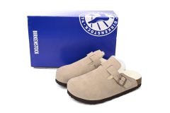 Bs Boston Shearling Coin Suede Beige E14T002N6L