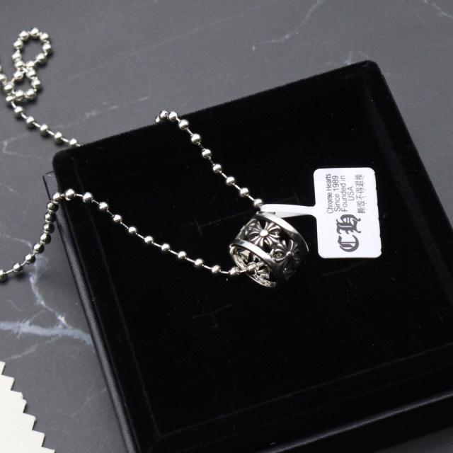 CH Cross Ring Necklace