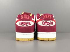 SB DUNK x CONCEPTS ORANGE LOBSTER