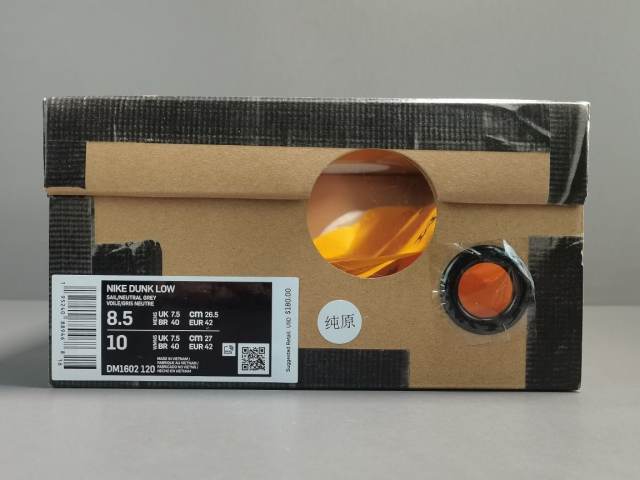 SB DUNK x OFF-WHITE LOT 27