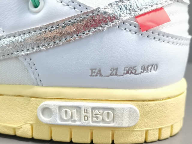 SB DUNK x OFF-WHITE LOT 01