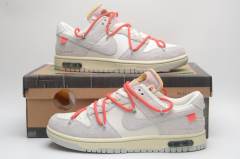 SB DUNK x OFF-WHITE LOT 33