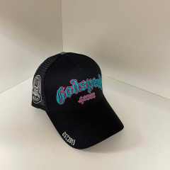 28418908 Embroidered Duckbill Cap 19 colors