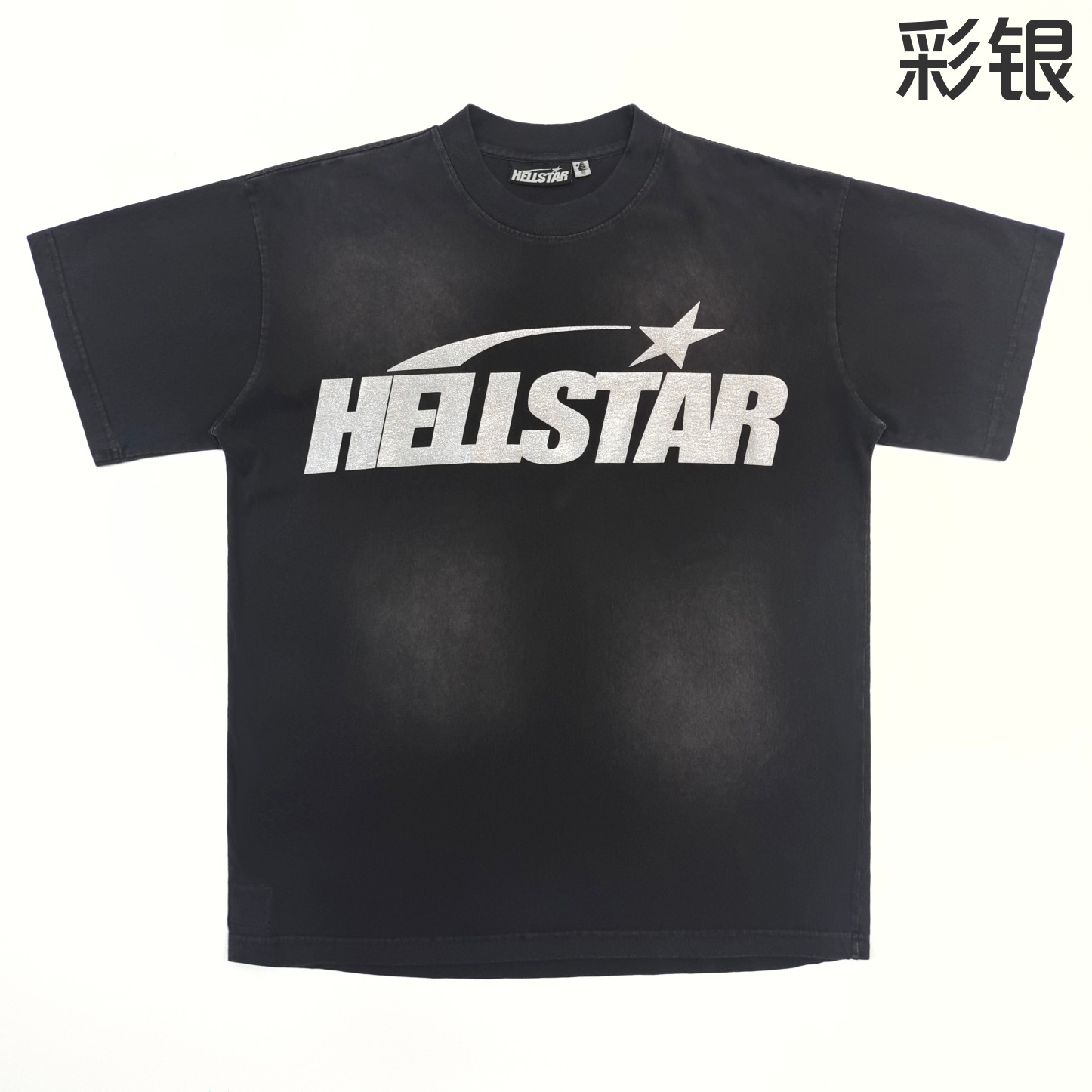 トップス HELLSTAR / Devil Santa T-shirt / SIZE M S/S TEE DEVIL DADDY SM-HR8-0000-002 (SM-HR8-0000-002