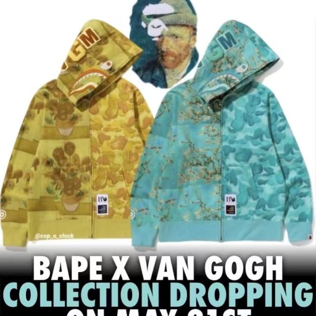 Bape x Van Gogh Hoodie 2 Colors
