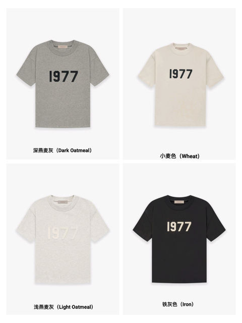 [Big & Tall for weights up to 220 lbs]1:1 quality version 27977313 1977 Flocked Digital tee 4 colors