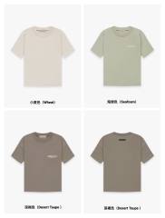 1:1 quality version 27956133 Beige Flocked Letter Tee &  Terry Shorts Set 3 colors