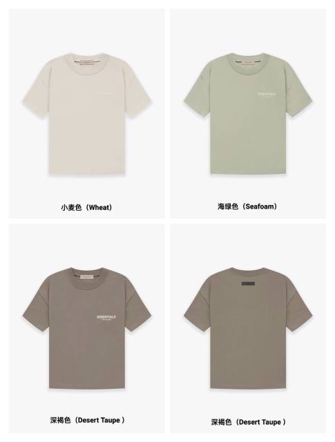 1:1 quality version 27956133 Beige Flocked Letter Tee &  Terry Shorts Set 3 colors