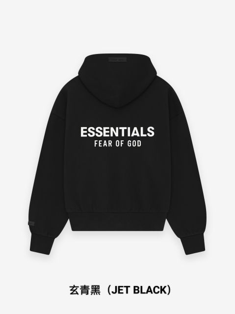 1:1 quality version 28389992 ALWAYS ON Classic  Back Silicone Letter Hoodie 2 colors