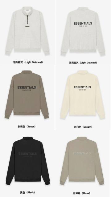 1:1 quality version Back Silicone Letter Mockneck Half-Zip Sweatshirt 5 colors 28529897