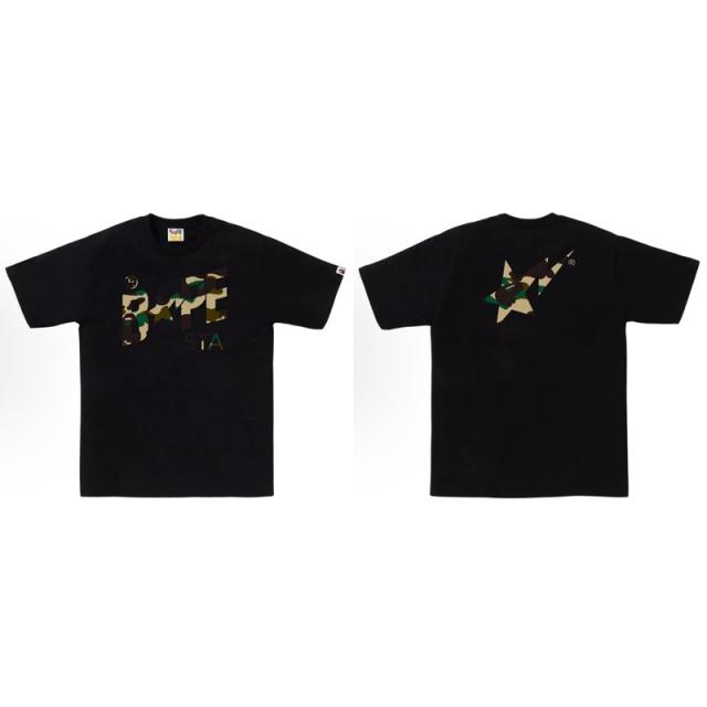 Bape Sta Yellow Camo Font T-Shirt Black White