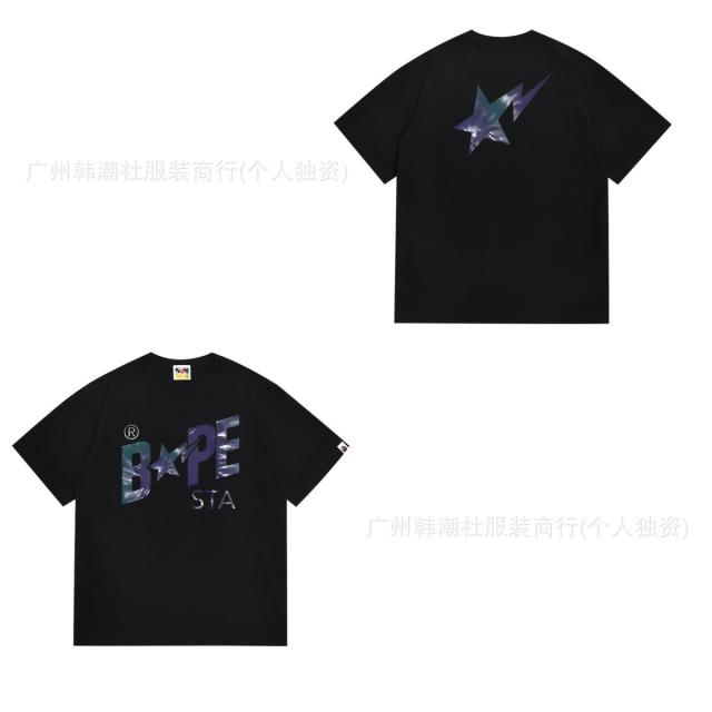 Bape Tie Dye Logo T-Shirt Black White