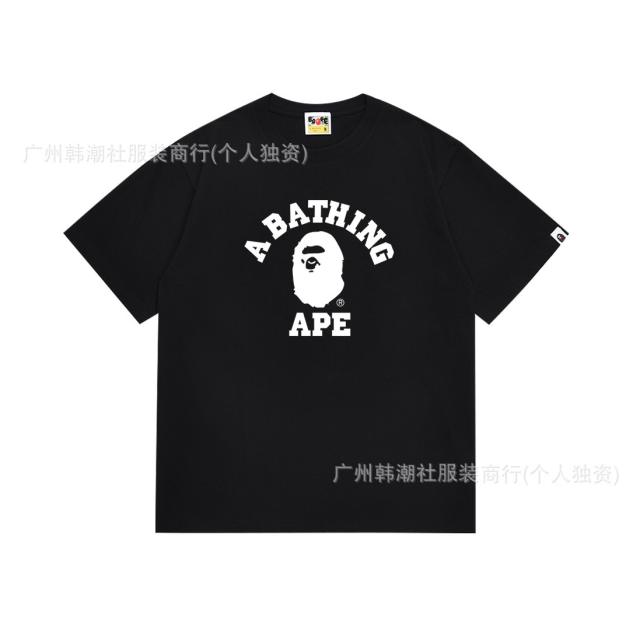 Bape T-Shirt Black White